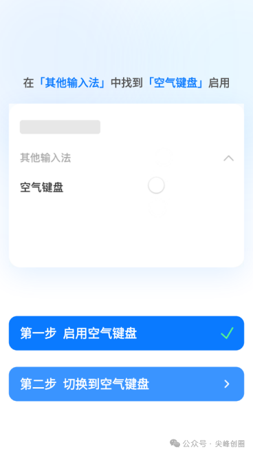 空气键盘(手机虚拟键盘软件)免费下载，空气感应技术，将手势动作转化为键盘输入