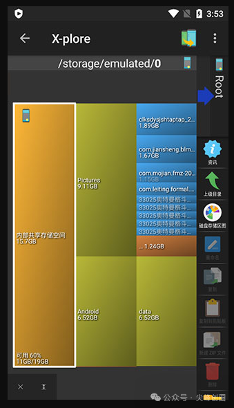 安卓手机X-plore文件资源管理器，可实现手机文件传输到电脑管理，复制、移动、删除等操作