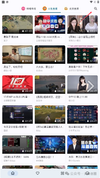 聚合直播软件推荐Simple Live免费下载，聚合全网多直播平台