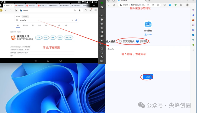 空气键盘(手机虚拟键盘软件)免费下载，空气感应技术，将手势动作转化为键盘输入