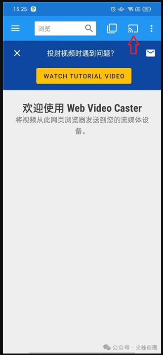 Web Video Caster手机电视投屏软件免费下载，把手机视频投屏到电视机上，支持多种视频和音频格式