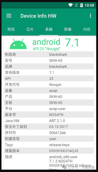 安卓手机设备信息查询软件推荐“Device Info  hw ”免费下载，最新汉化版本，一键检测硬件和软件配置详细信息