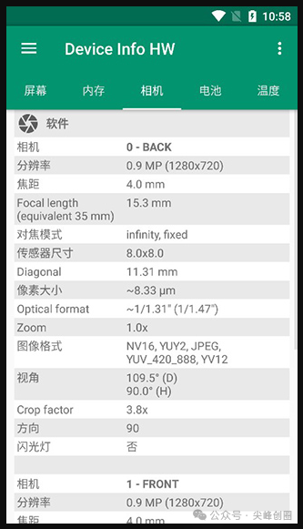 安卓手机设备信息查询软件推荐“Device Info  hw ”免费下载，最新汉化版本，一键检测硬件和软件配置详细信息