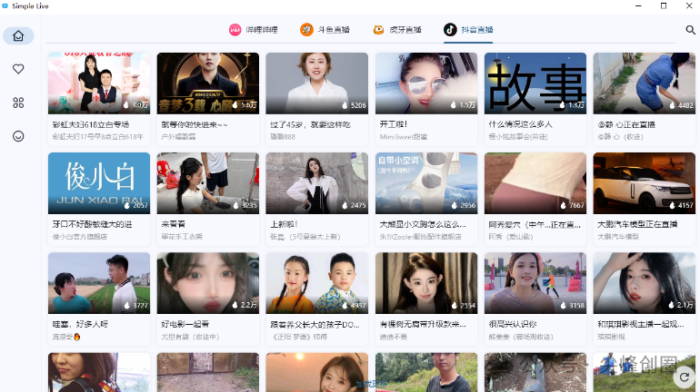 聚合直播软件推荐Simple Live免费下载，聚合全网多直播平台