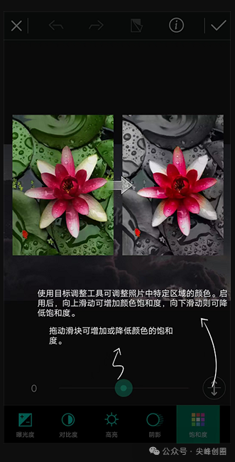 相片大师（photodirector）照片编辑器软件免费下载，安卓手机解锁最新版，丰富图片编辑工具和特效