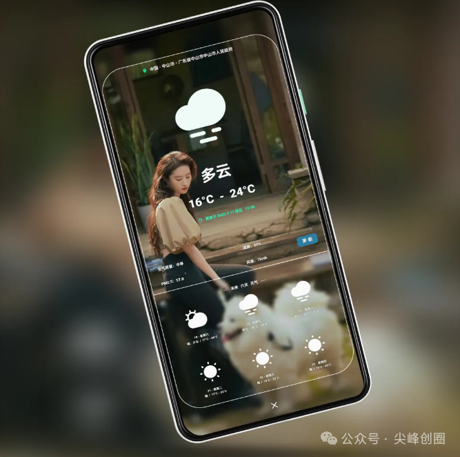 手机动态壁纸制作软件（KLWP Live Wallpaper Maker）免费下载