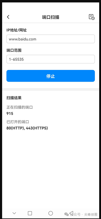 最新版网络百宝箱app下载，可检测网络速度/摄像头检测