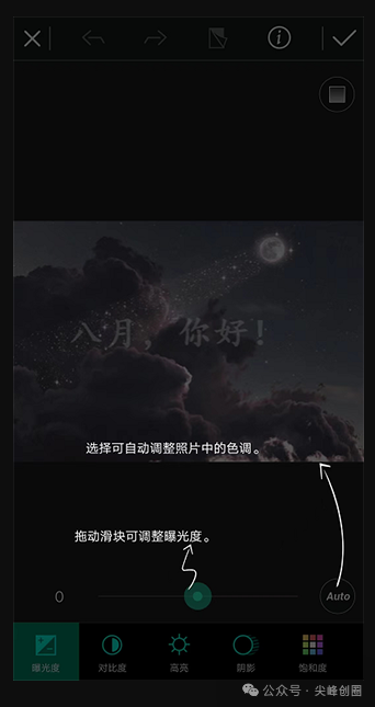 相片大师（photodirector）照片编辑器软件免费下载，安卓手机解锁最新版，丰富图片编辑工具和特效