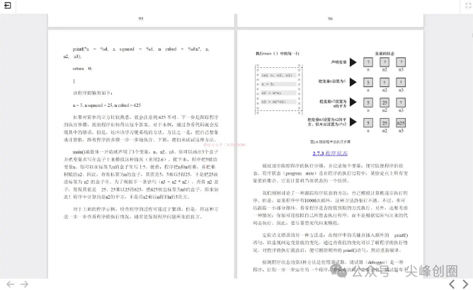 免费小说电子书阅读器推荐Thorium Reader下载，支持多种电子书格式，能管理和阅读电子书