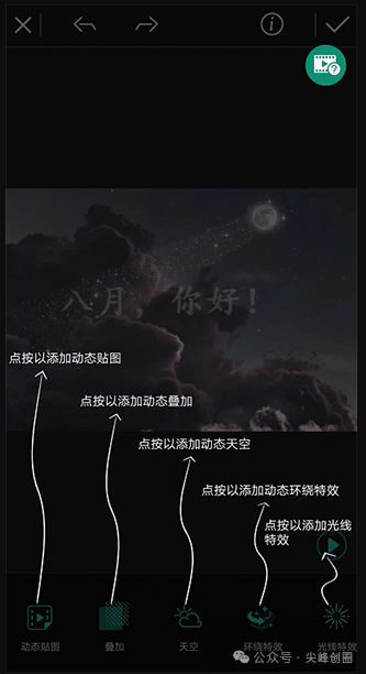 相片大师（photodirector）照片编辑器软件免费下载，安卓手机解锁最新版，丰富图片编辑工具和特效