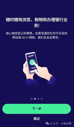 手机安全软件推荐Avast（Avast Mobile Security）高级版免费下载，能防御病毒及其他恶意软件