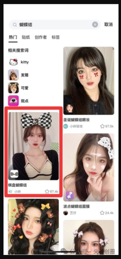 B612咔叽美颜相机解锁版软件免费下载：丰富贴图拍照，流行特效、高清美颜滤镜全能相机