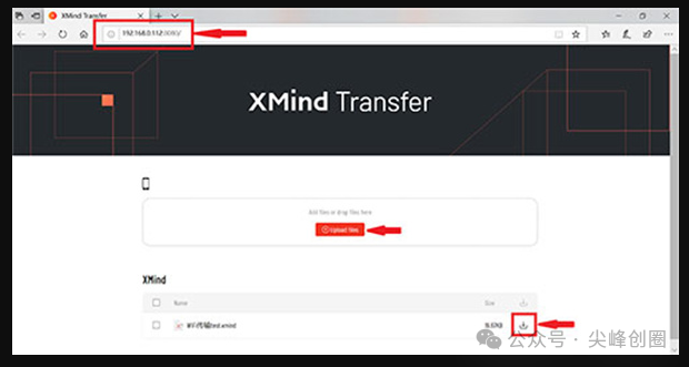 Xmind思维导图解锁永久免费版下载，附手机安卓版安装包，头脑风暴软件帮你理清思路及捕捉创意