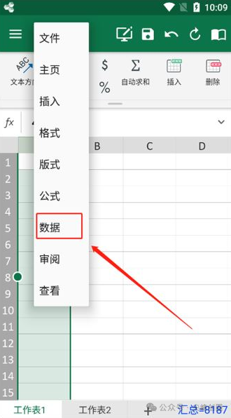 OfficeSuite Premium PDF移动办公app下载，手机微软Office办公套件