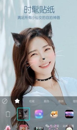 B612咔叽美颜相机解锁版软件免费下载：丰富贴图拍照，流行特效、高清美颜滤镜全能相机