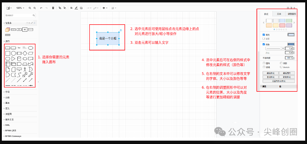 draw.io流程图软件中文版本免费下载，画流程图及制作拓扑图，另附丰富的图形库