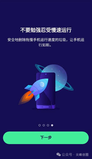 手机安全软件推荐Avast（Avast Mobile Security）高级版免费下载，能防御病毒及其他恶意软件