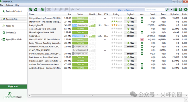 电脑种子下载工具推荐µTorrent（torrent），磁力种子多任务同时下载，不限速可断点续传