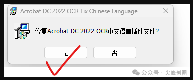 Adobe Acrobat Pro DC（PDF编辑软件）解锁版免费下载，附安卓安装包，及安装教程