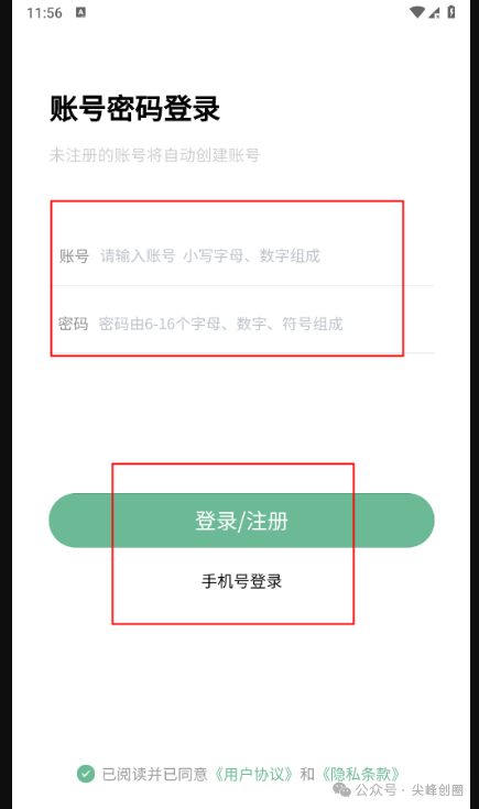 最新万象聚搜专业版app下载，可搜索影视、网盘、音乐资源，聚合多种搜索引擎的资源搜索神器