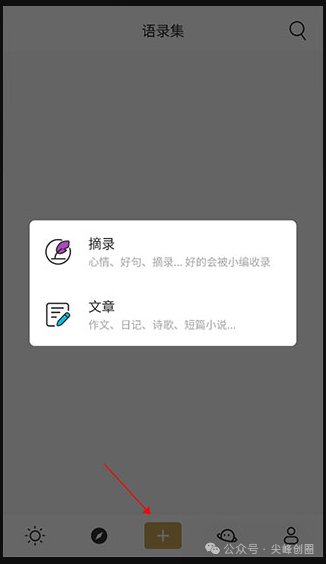 品言文案app免费下载，内有海量优质文案和故事，值得推荐文案素材软件