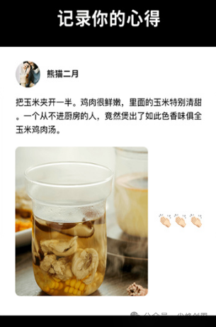 懒饭菜谱app解锁会员版免费下载，每日提供情侣/健康/孕期/小学生/老人菜谱制作大全软件，还提供高清做菜视频