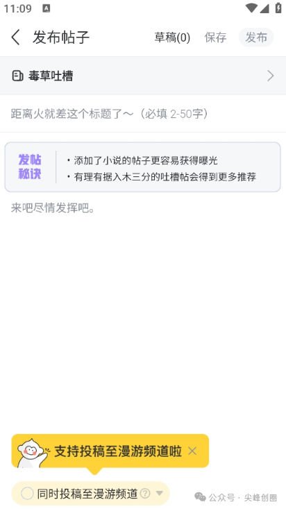 塔读小说免费阅读app下载，解锁版VIP会员无广告，全网实时精品小说超过50万册