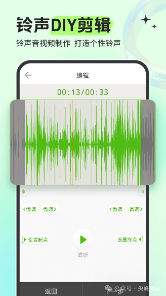 铃声多多解锁版免费下载，手机铃声免费制作，可设置音乐/来电/短信提示音/闹钟铃声