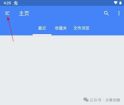 电子书阅读器推荐“FullReader”下载，本地电子书阅读软件，支持打开多种文档格式