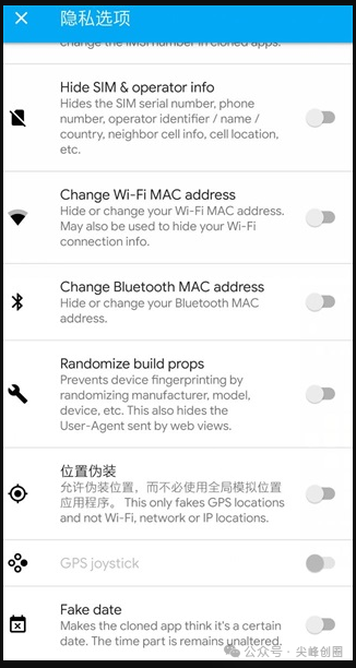 App Cloner（应用克隆）高级解锁版软件下载，实现一键双开应用，还支持批量克隆