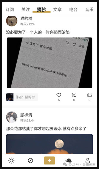 品言文案app免费下载，内有海量优质文案和故事，值得推荐文案素材软件