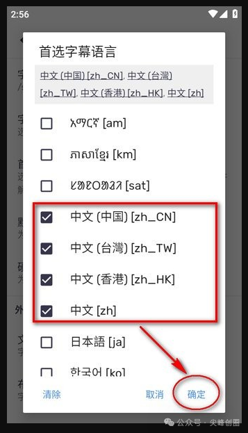 最新“MX Player”视频播放器pro软件免费下载，本地安卓手机专业版，支持多种视频格式