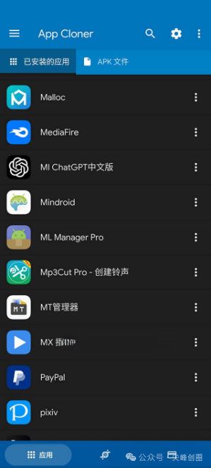 App Cloner（应用克隆）高级解锁版软件下载，实现一键双开应用，还支持批量克隆