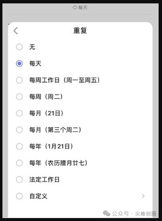 滴答清单(TickTick)待办清单app。解锁298元永久高级会员，简单好用时间任务管理助手