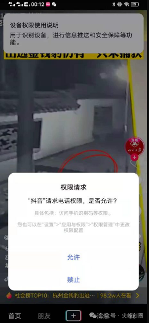 抖音去广告纯净版app下载，大量精品视频资源，抖音精简版播放体验更好的助手