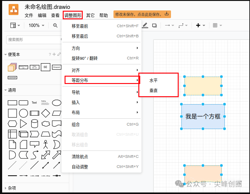 draw.io流程图软件中文版本免费下载，画流程图及制作拓扑图，另附丰富的图形库