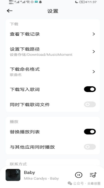 音乐时刻最新版app下载，支持免费下载音乐的软件，自带丰富的音乐库