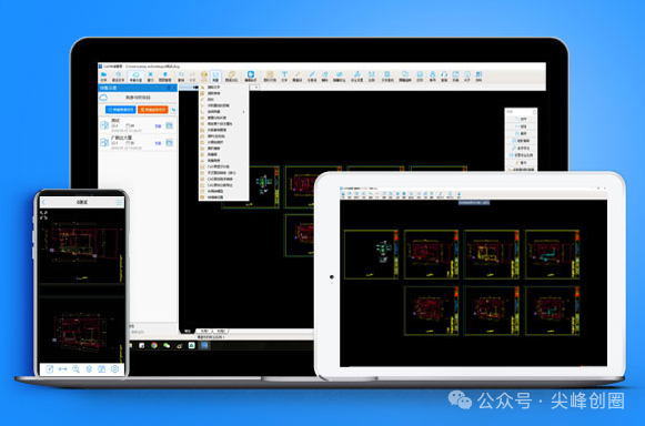 CAD看图王vip永久版下载，已解锁附安装包，手机看图兼容CAD图纸格式及各版本DWG文件