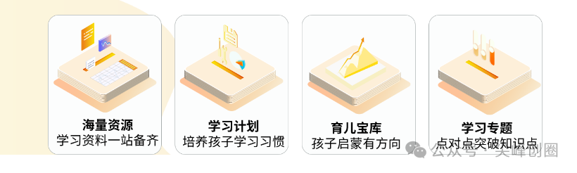 小白学习打印app解锁版下载，海量学习资源，学生手机WIFI远程智慧打印工具