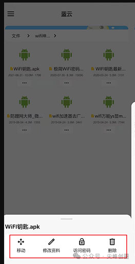 蓝云APP（第三方蓝奏云）软件免费下载，干净无广告，解锁全盘文件搜索及直链解析下载