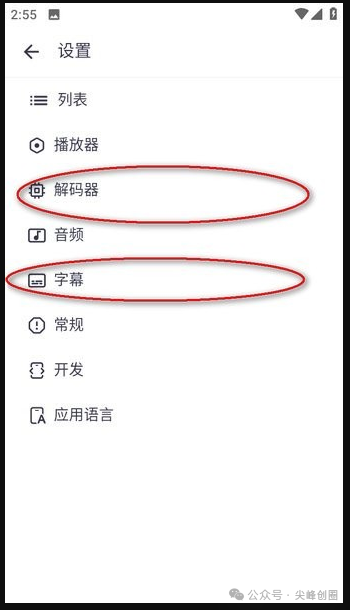 最新“MX Player”视频播放器pro软件免费下载，本地安卓手机专业版，支持多种视频格式