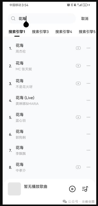 音乐时刻最新版app下载，支持免费下载音乐的软件，自带丰富的音乐库