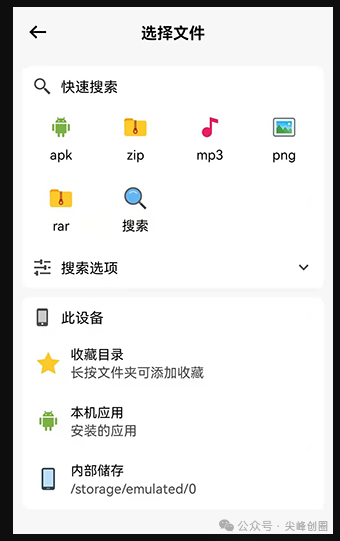 蓝云APP（第三方蓝奏云）软件免费下载，干净无广告，解锁全盘文件搜索及直链解析下载