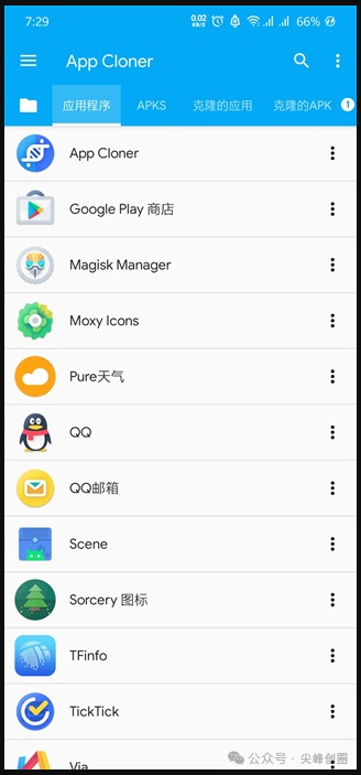 App Cloner（应用克隆）高级解锁版软件下载，实现一键双开应用，还支持批量克隆