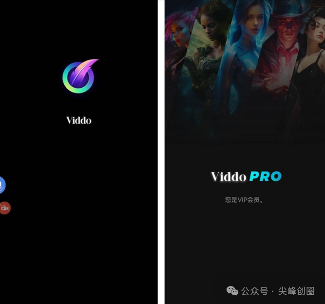 viddo数字人会员解锁版下载，pro安卓最新版，ai免费数字人视频制作软件