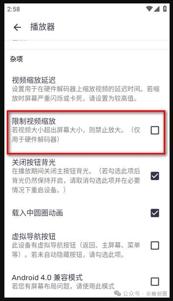 最新“MX Player”视频播放器pro软件免费下载，本地安卓手机专业版，支持多种视频格式