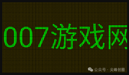 LED跑马灯(手机滚动字幕app)免费下载，可实现全屏横屏大字滚动、打call、祝你生日快乐带音乐