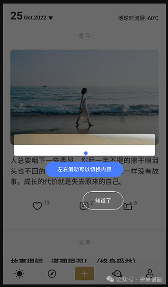 品言文案app免费下载，内有海量优质文案和故事，值得推荐文案素材软件