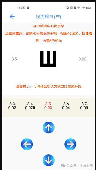 太极工具箱app解锁版下载，聚合了日常、专业、娱乐的手机多功能小工具箱，另附PC安装包