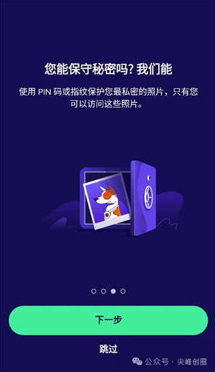 手机安全软件推荐Avast（Avast Mobile Security）高级版免费下载，能防御病毒及其他恶意软件